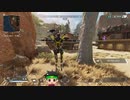 【APEX】第1回武器なし拳でAPEX！ソロカスタムマッチ大会！！Syrk99視点ダイジェスト