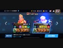 マスリー赤パンジェイコブR〆Paulsss最速アストロジャブアッパー２R圧倒的勝利