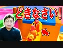 そんなとこで戯れてる場合じゃないんです!スライムが押し寄せているんです!【フォールガイズ】