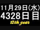 【1日1実績】引き潮　#3【Xbox360/XboxOne】