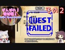 【がんばれ！受付嬢！】いっぱい稼ぐイタコ姉さま Part2