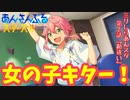 【実況】あんスタって女の子もいるんだ！お姉ちゃんに「やれ」と言われたあんスタを1ミリも知らないけどやる男　メインストーリー第一章『劣等生』part.2「あんさんぶるスターズ！！Music 」