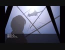 冥妄の箱庭を巡り Chapter Ⅴ 均衡混成──バニシング・ツイン(後) Part4