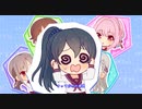 【アイドル】うちのこの恋の解を答えなさいがとき〆モっぽい件【マスター】