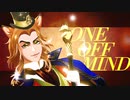 【MMDツイステ】ONE OFF MIND【フェロー・オネスト】