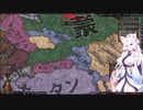 【Crusader Kings3】景教の白韃靼国 Part11