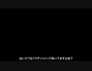 使い終わったゴミ使用して細いPEでも簡単ワダノット！！