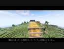 【Minecraft】立体式の最強の畑をつくる！水没世界を生きるマインクラフト Part4【ゆっくり実況】