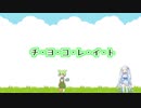 パー