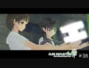 大切なものを取り戻すRPG【BLUE REFLECTION 帝 実況】#38
