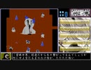 夢世界完全攻略(仮)ゆめ2っき雑談ゆっくり実況【ver0.121cパッチ8】part6
