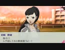 【ペルソナ3】実況 part68 28歳成人男性 性転換して高校入学