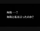封神領域エルツヴァーユStory攻略＠イハドゥルカ２