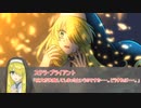 【クトゥルフ神話TRPG】赤く染まる町　Last【実卓リプレイ】