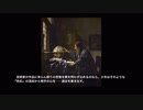 冥妄の箱庭を巡り Chapter Ⅴ 均衡混成──バニシング・ツイン(後) Part6