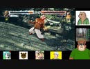第５回　【８までに少しでも上へ！】鉄拳７をプレイ【魔犬からキングへ・・】