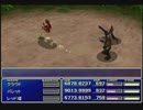 【FF7】トロフィーコンプ&やり込みプレイ【Part321】
