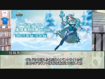 【宣伝動画】ニコライ・ボルコフ、ロードモバイルのイベントに参加するってよ