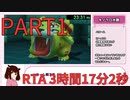 【東北きりたん実況】スーパーマリオRPG  RTA 3時間17分2秒  PART1【リメイク版】