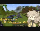 【Minecraft1.16.5】FTB Presents Integration by Part13【春日部つむぎ】