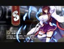 【ミストトレインガールズ】キャラシナリオ [S][内に秘めたる良心]水城不知火