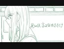 あの日、言えなかっただけ / 甘草 feat. 可不