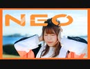 【でん】NEO【踊ってみた】