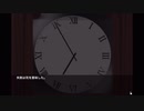 冥妄の箱庭を巡り Chapter Ⅴ 均衡混成──バニシング・ツイン(後) Part8〈終〉