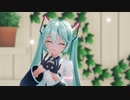 【MMD】YYB式ミクでデイドリームファンタジア【モーション配布】