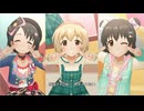 [デレステMV]「Teeenage☆Groovin’」 ポップングリッター