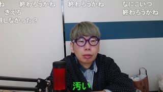 【コメント有】ニンポー 2023年11月29日09時44分 歌枠の展望を予想する【ニコ生録画】