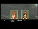 結！滅！ラピ萌え結界師のヴェスペリアpart4-28