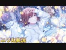 【無色】ニワカＰが樋口円香のサポコミュを読む【シャニマス実況】