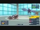 【実況】ドオーだけでパルデア大冒険！#21