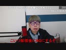 【コメント有】ニンポー 2023年11月29日09時50分 歌枠の展望を予想する２【ニコ生録画】