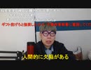【コメント有】ニンポー 2023年11月29日10時26分 NG全開放【ニコ生録画】