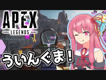 【Apex Legends】お姉ちゃんも，やればできるもん！【A.I.VOICE実況】
