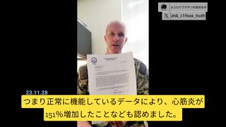 米海軍衛生兵：国防総省データ、ワクチンによる心臓問題を明らか。心筋炎151％増など。謝罪だけじゃダメだ！