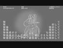 【小林私二次創作コンテスト】可塑 / 小林私 / 初音ミク NT【カバー曲】