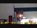 【コメント有】ニンポー 2023年11月29日13時20分 こむげん【ニコ生録画】