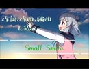 【小春六花】Small Smile【オリジナル】