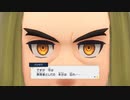 【実況】ドオーだけでパルデア大冒険！#23
