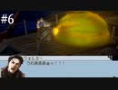 【初見実況】ラプソディアを実況してみた【その6】