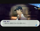 【実況プレイ動画】ペルソナ3 ポータブル 17【※ネタバレ注意】