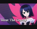 【カラオケ・off vocal】Burst The Gravity／ALTIMA