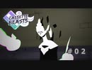 【Cassette Beasts】 Cassette Beasts始めました#0２【花隈千冬実況プレイ】