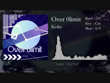 Over 0limit / Koke
