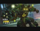 【OW】アーカイブ 349