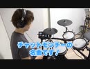 プリムローズチャットモンチーの名曲です！