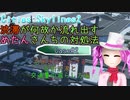 渋滞が何故か流れ出すめたんさんちの対処法 Case#2 右側走行における左折渋滞と交通量の減らし方編【Cities:Skylines2】